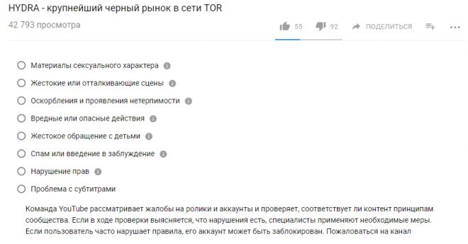 Как вернуть аккаунт кракен