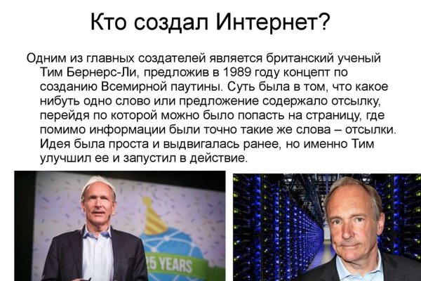 Кракен как войти через тор