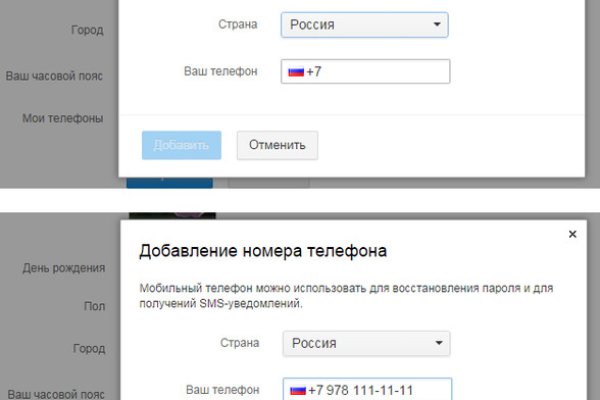 Кракен 12 сайт