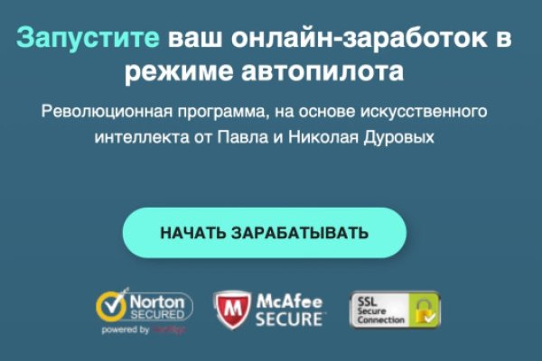 Кракен ссылка market pw
