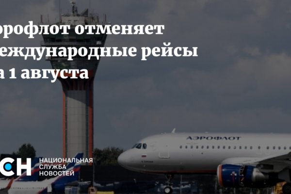Кракен онион площадка