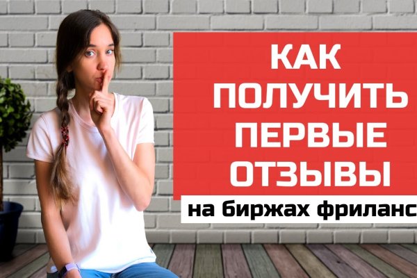 Кракен это даркнет
