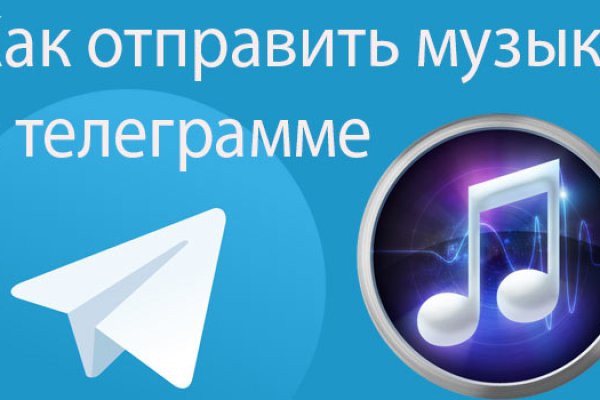Даркнет официальный сайт на русском