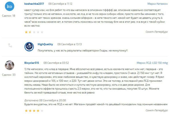 Кракен сайт даркнет зеркало