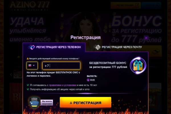 Кракен продажа