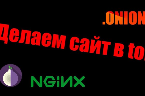 Кракен какой сайт