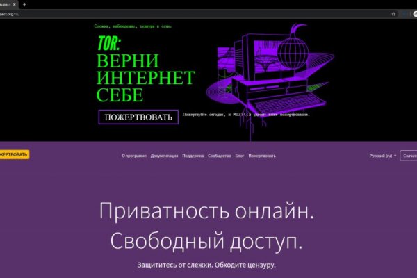 Кракен маркетплейс в москве