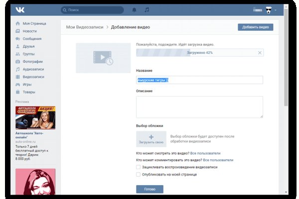 Kraken рабочая ссылка onion