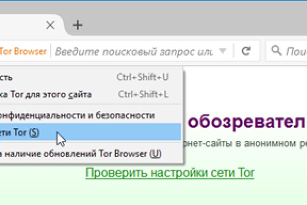 Кракен ссылка официальная