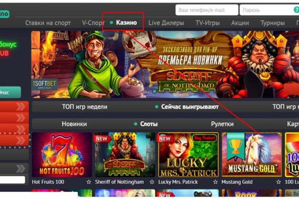 Что продают на сайте кракен