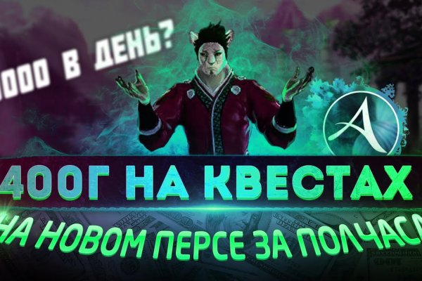 Купить наркоту