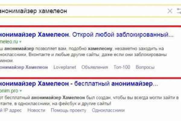 Даркнет площадки