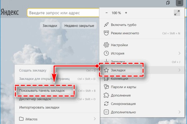 Кракен маркет дарнет только через тор