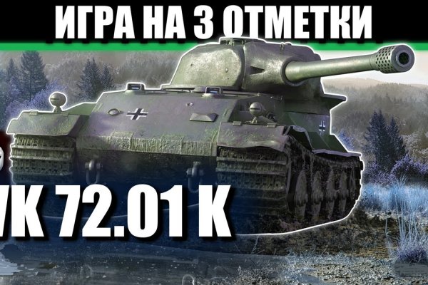 Кракен ориг ссылка