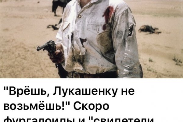 Кракен найдется все