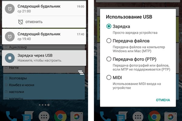 Кракен ссылка gigageek ru