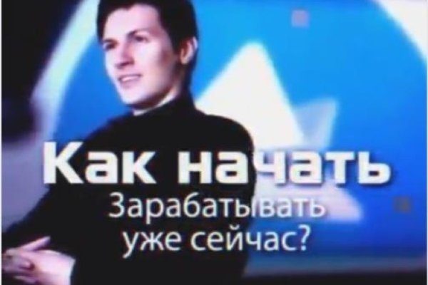 Kraken зеркало стор