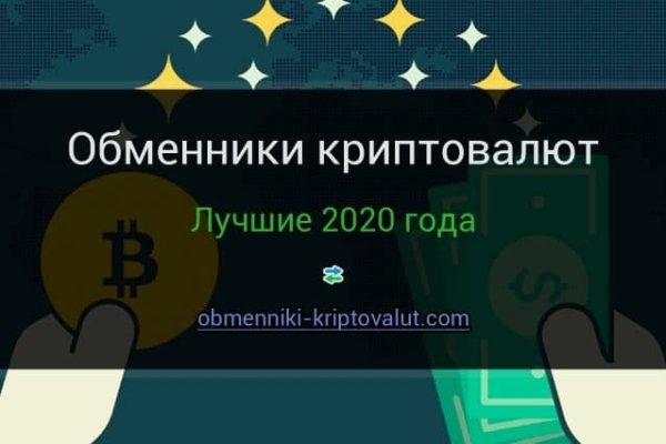 Магазин кракен как попасть