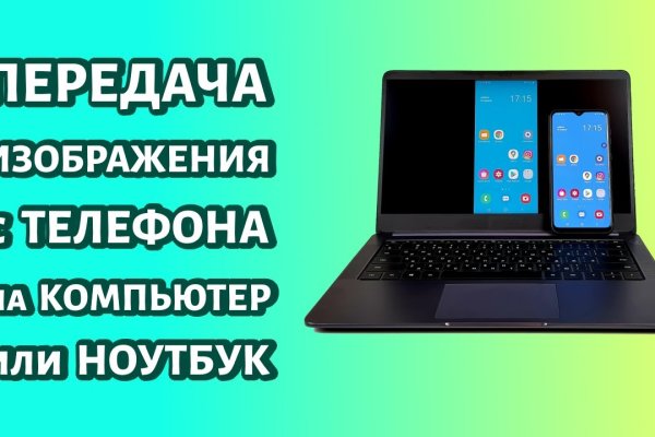Как войти на кракен