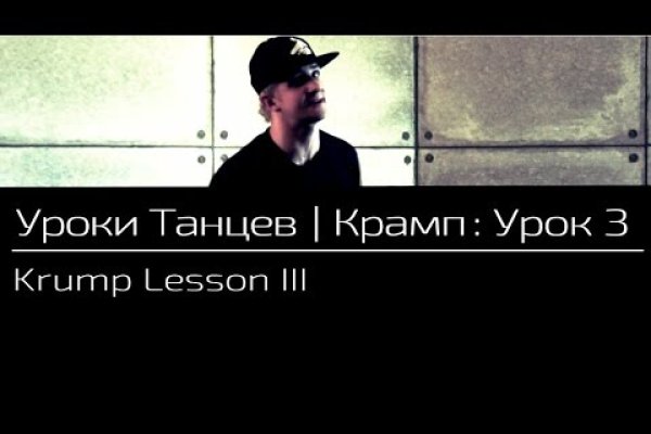 Кракен тор
