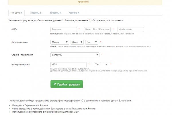 Настоящая ссылка на кракен