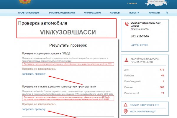 Кракен купить в москве порошок