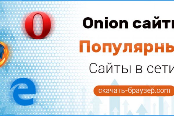 Кракен даркнет лол