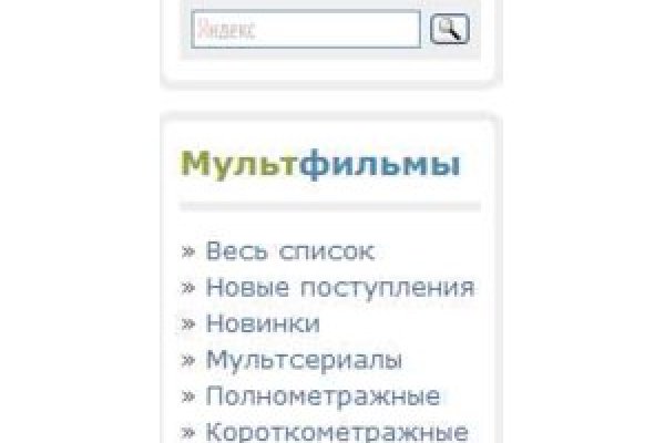 Ссылка кракен официальная тор