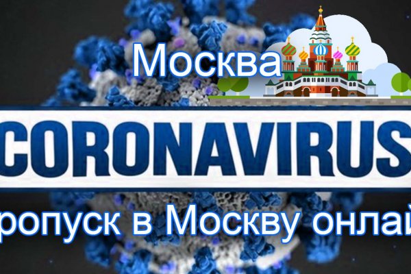 Кракен ссылка список