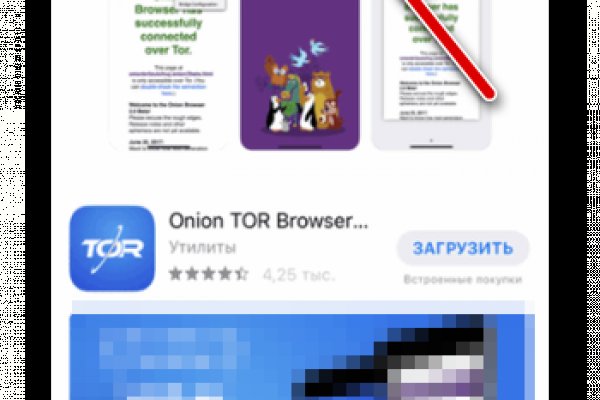 Кракен онион зеркало