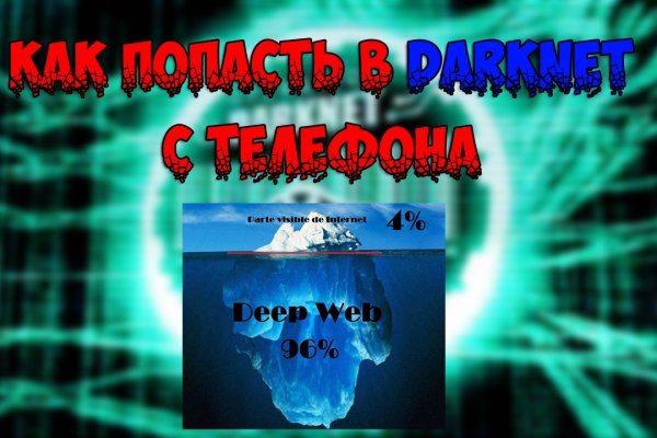Главная страница кракен