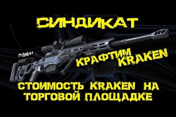 Кракен актуальная ссылка