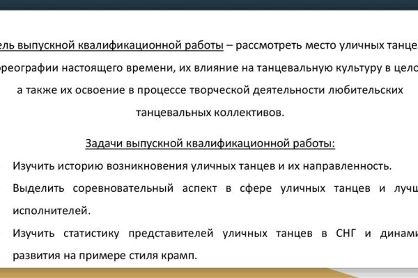 Ссылки на кракен зеркала