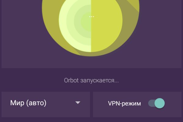 Kraken актуальный сайт