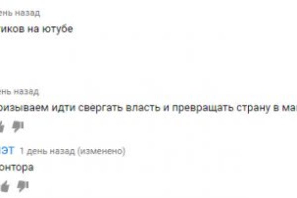 Кракен сайт даркнет