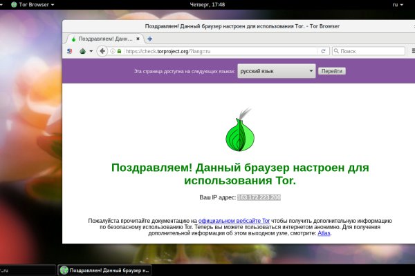 Аналог hydra