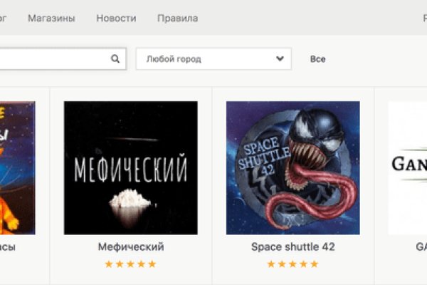 Кракен маркетплейс kr2web in