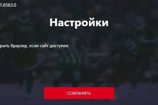 Кракен сайт наркотиков