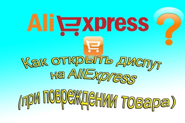 Ссылки на сайты даркнета
