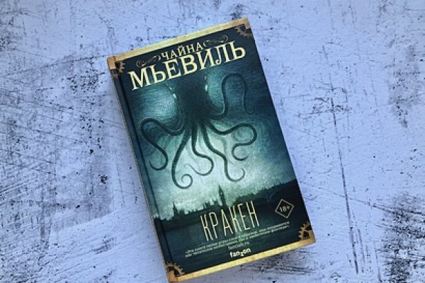 Кракен актуальная ссылка на сегодня