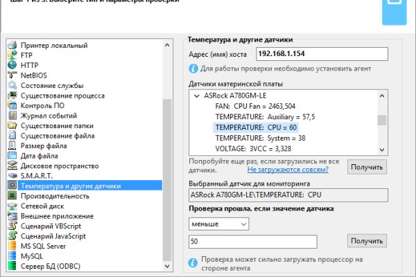 Кракен сайт юнион