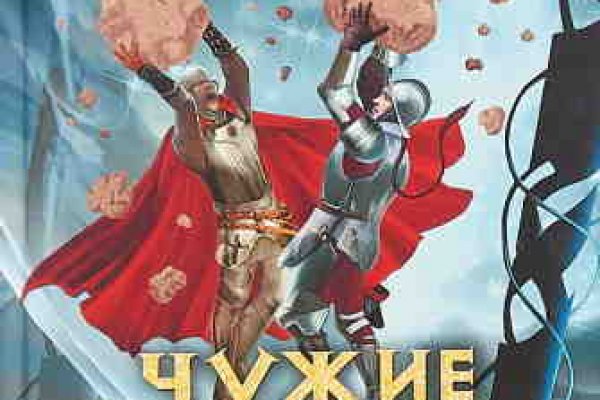 Тор браузер кракен