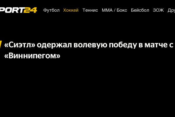 Kraken 14 at сайт