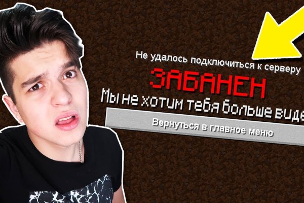 Кракен закладки