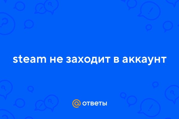 Как вывести деньги с кракена тор