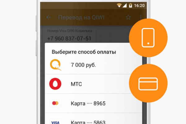 Кракен продажа