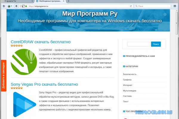 Кракен сайт официальный onion