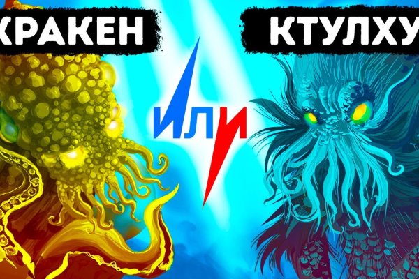 Что продает кракен
