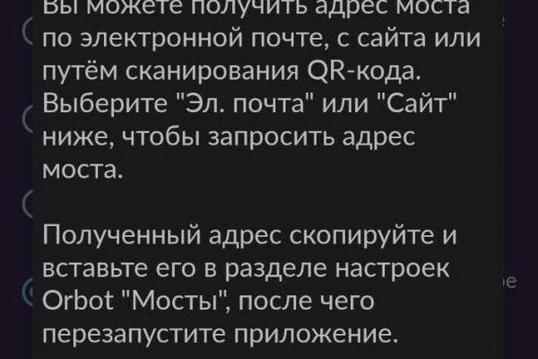 Кракен ссылка тор браузер