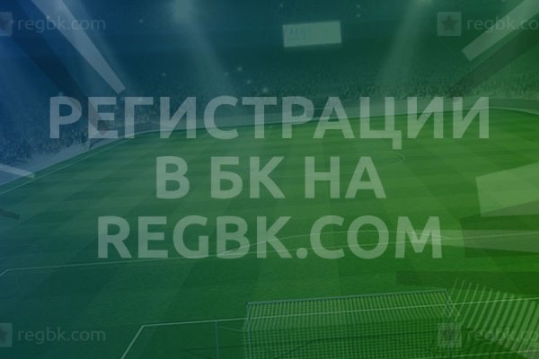 Кракен шоп зеркало